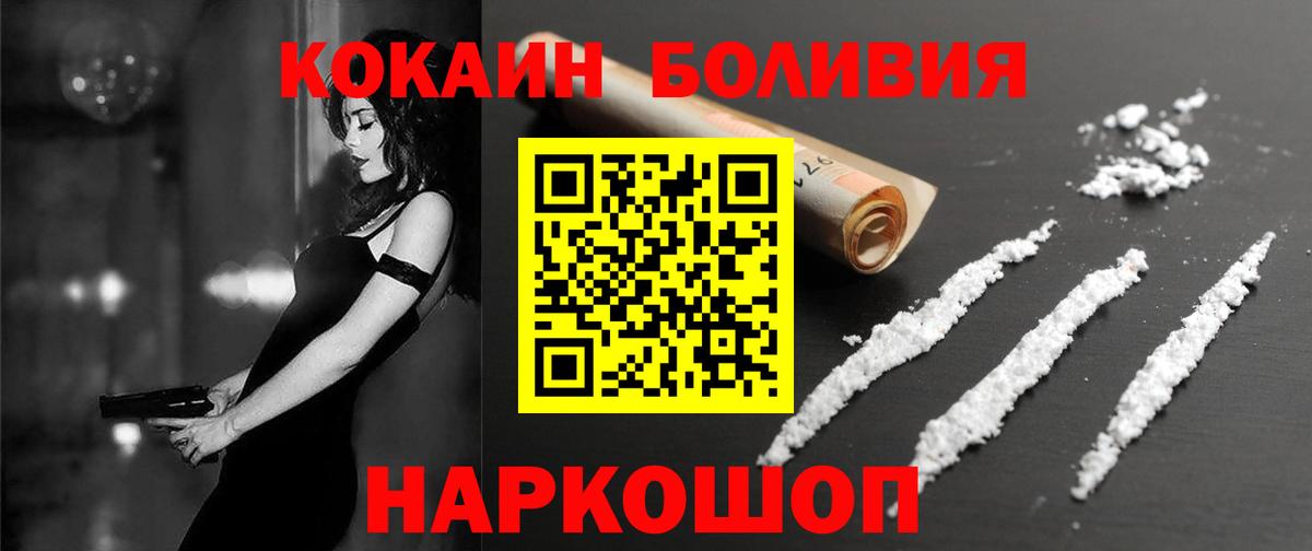 купить  сайты  КОКАИН 99%  Вход с VPN  Реж 
