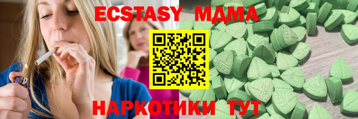 Ecstasy диски Реж