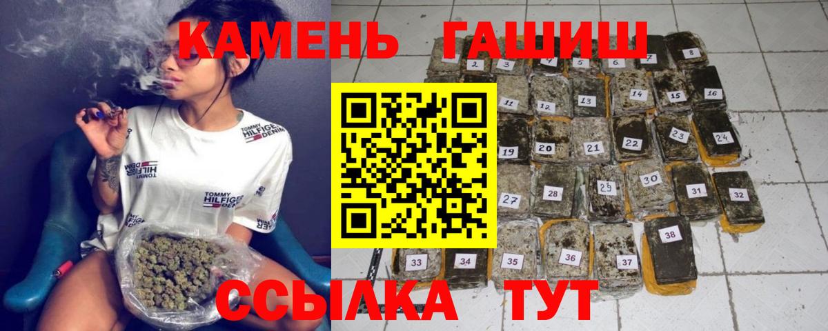 Гашиш убойный Реж