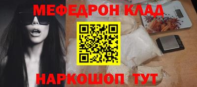 прущая мука Севастополь