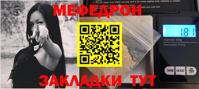 стафф Свободный