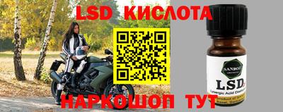 прущая мука Севастополь