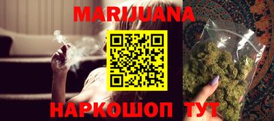 прущая мука Севастополь