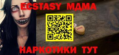 стафф Свободный