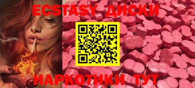 прущая мука Севастополь