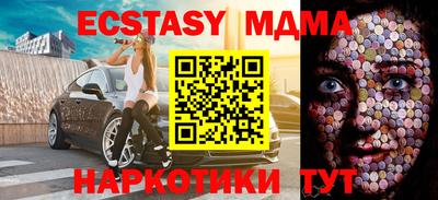 прущая мука Севастополь