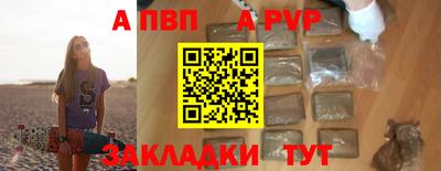 стафф Свободный