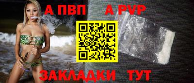 прущая мука Севастополь