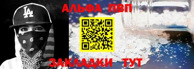 стафф Свободный