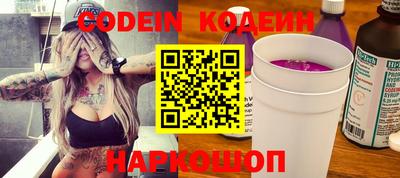 стафф Свободный