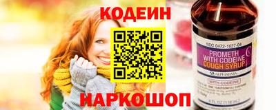 стафф Свободный