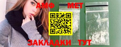 стафф Свободный