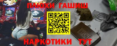 прущая мука Севастополь