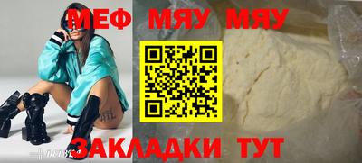 стафф Свободный