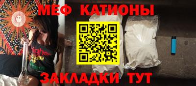 прущая мука Севастополь