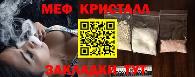 стафф Свободный