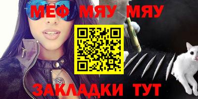 прущая мука Севастополь
