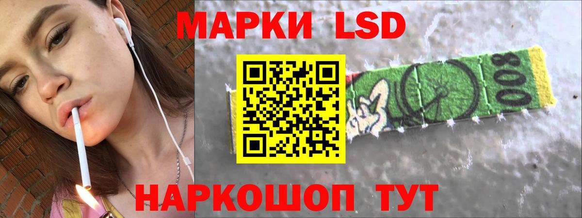 LSD-25 экстази ecstasy Реж