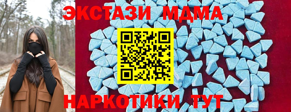 MDMA Реж