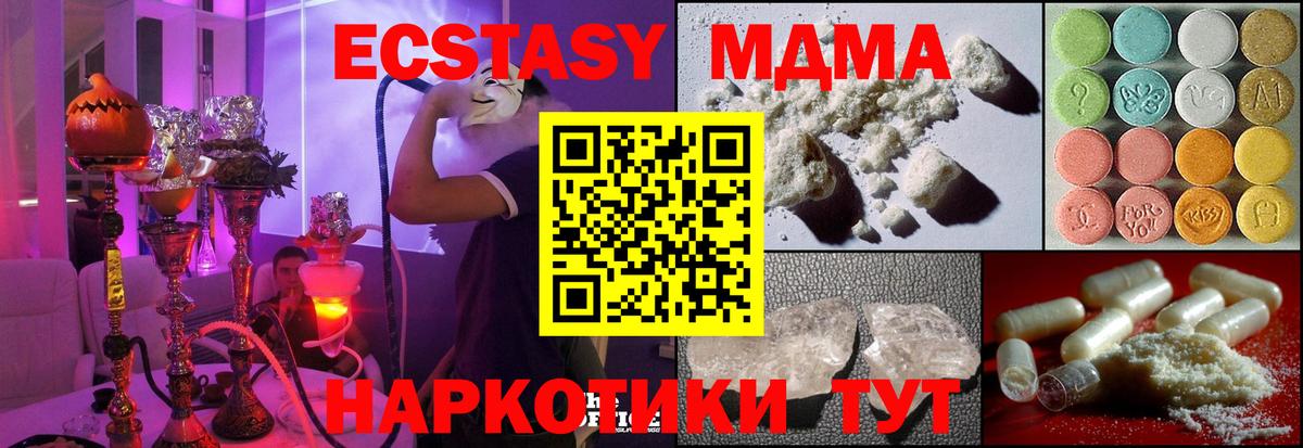 Мефедрон кристаллы  ГЕРОИН  Каннабис  ЭКСТАЗИ  Кокаин  Реж  Каннабис  Вход с VPN  ГАШ 