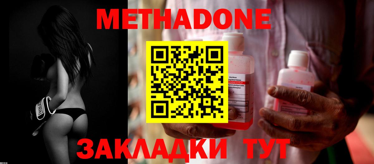 МЕТАДОН methadone Реж