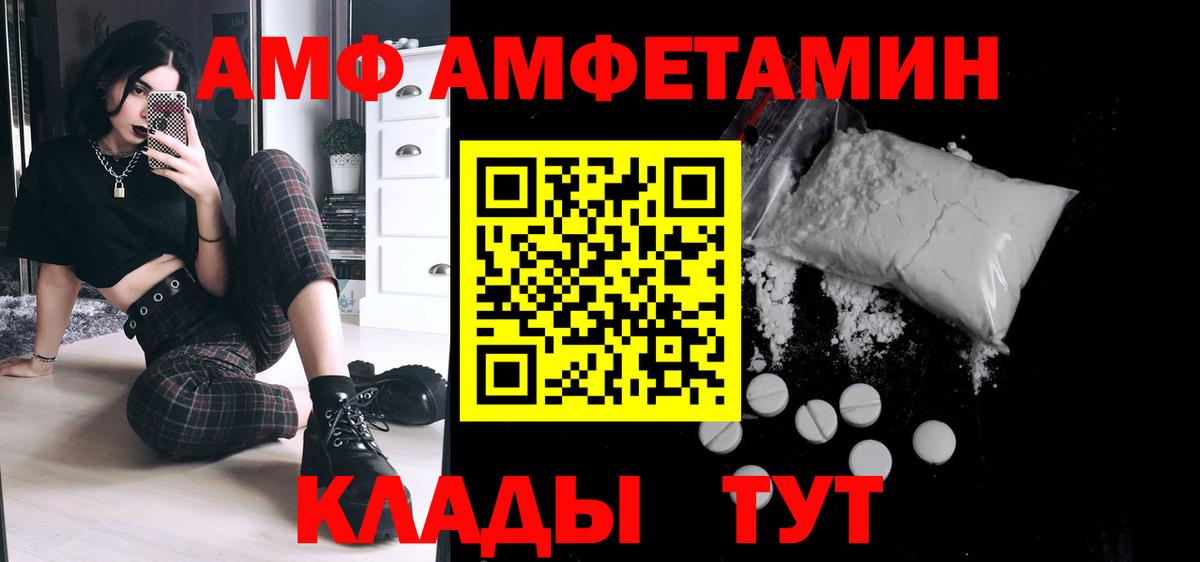 Метамфетамин мет Реж