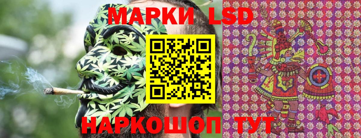 Марки N-bome  Марки N-bome 1,8мг  Вход с VPN  Реж 