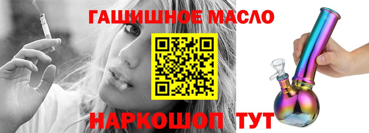 блэк спрут ссылки  Вход с VPN  Реж  ТГК концентрат 