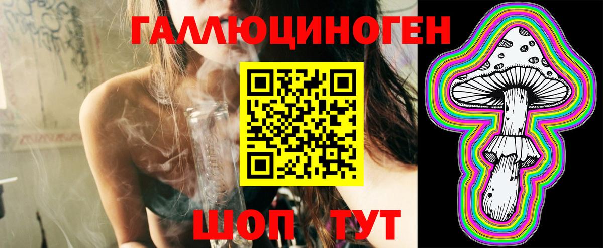 Реж  Псилоцибиновые грибы мухоморы  Вход с VPN  Псилоцибиновые грибы мухоморы 