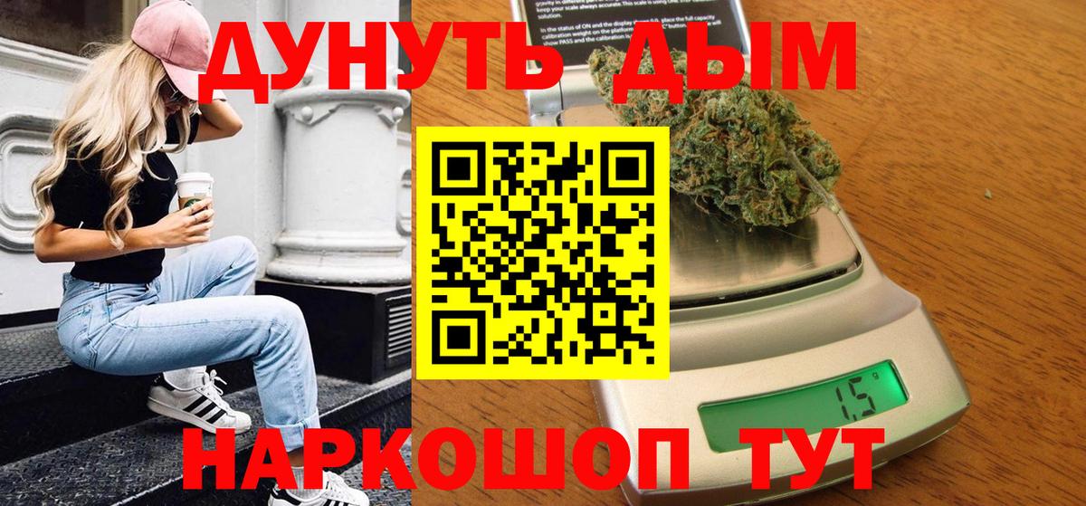 Конопля индика Реж